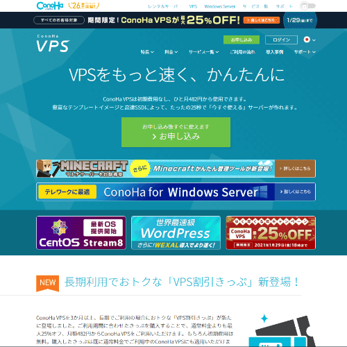 Ark アーク 向けレンタルサーバー比較 国内vpsを使った方が良い理由とは 100社レンタルサーバー比較