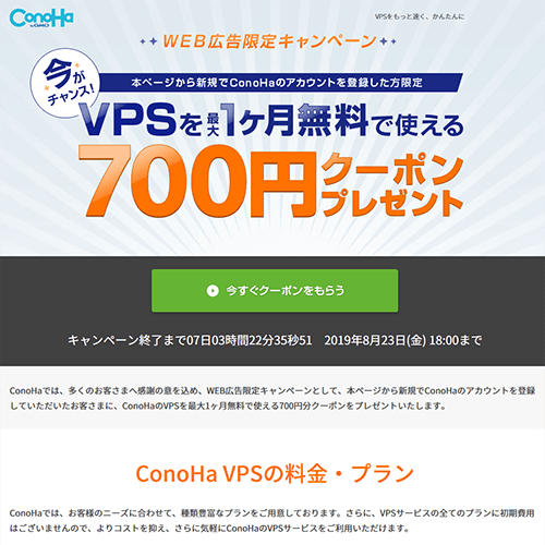 Ark アーク 向けレンタルサーバー比較 国内vpsを使った方が良い理由とは 100社レンタルサーバー比較